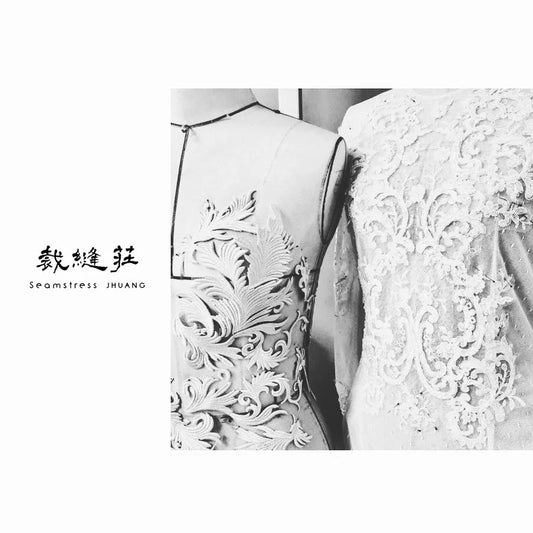 淺淺談談：/  台灣婚紗文化  與  社會影響 Wedding Culture & Social influence in Taiwan - 裁縫莊訂製工作室